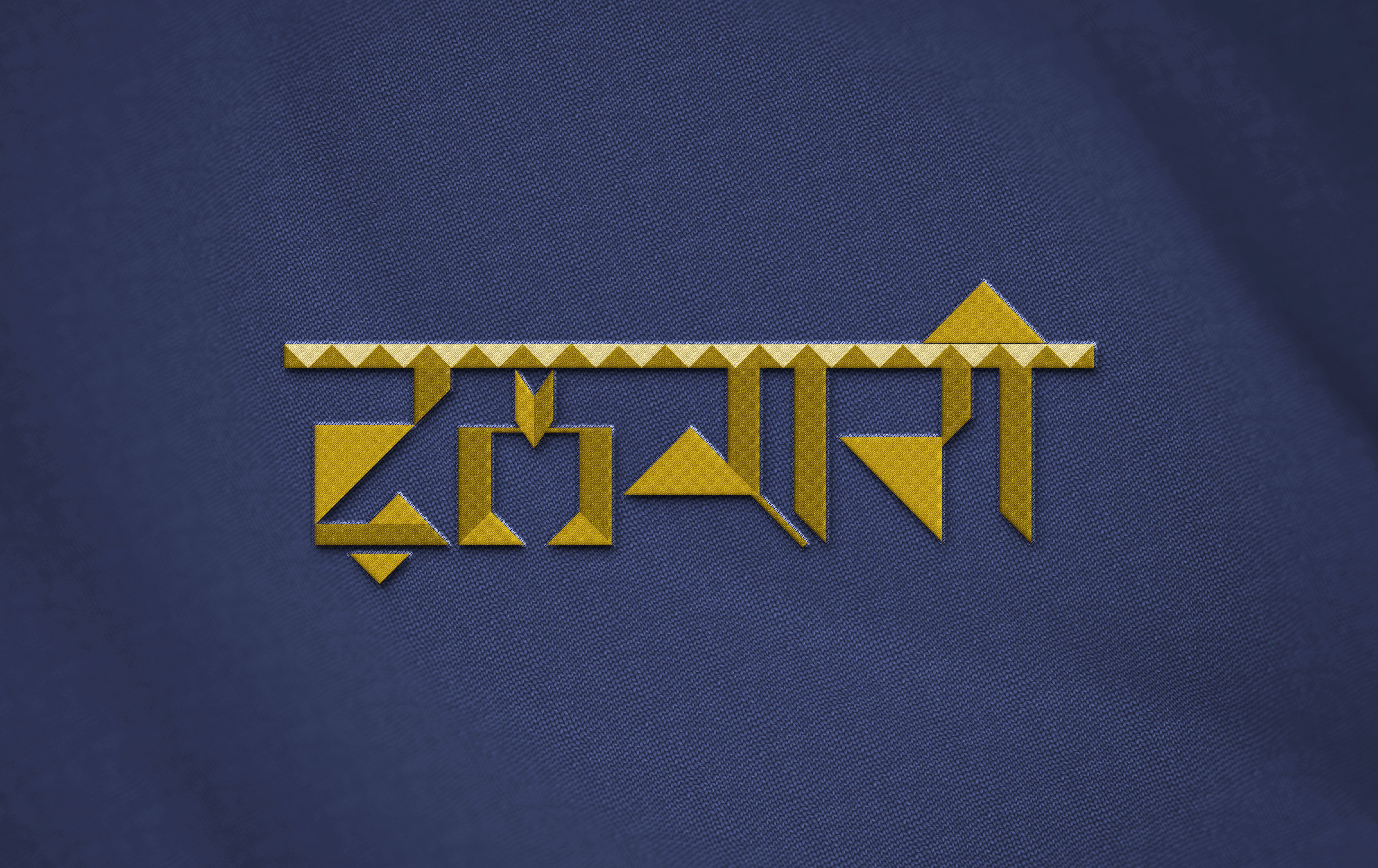 Phulkari Typeface